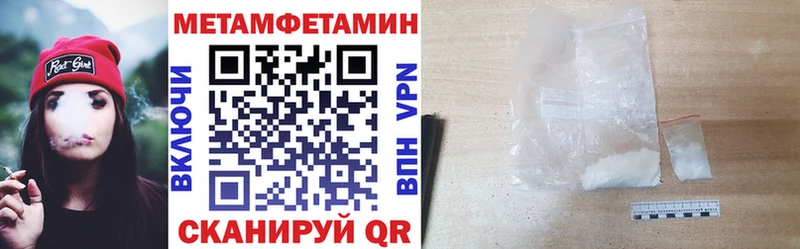 купить закладку  Урус-Мартан  АМФЕТАМИН VHQ 