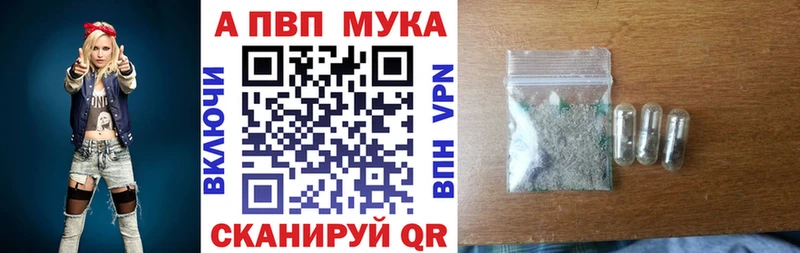 Alfa_PVP СК  Урус-Мартан 