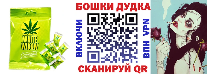 где продают   Урус-Мартан  Cannafood марихуана 