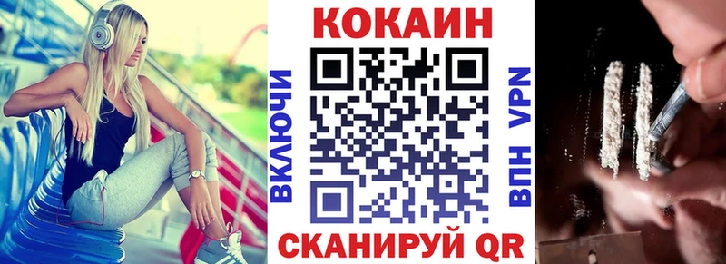 КОКАИН Перу  как найти закладки  Урус-Мартан 