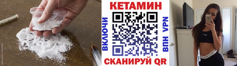 наркошоп  Урус-Мартан  Кетамин VHQ 