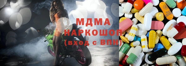 альфа пвп Балахна