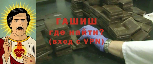 тгк Баксан