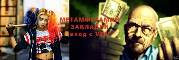 тгк Баксан