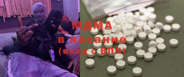 тгк Баксан