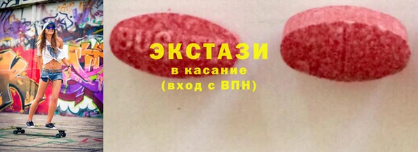 тгк Баксан