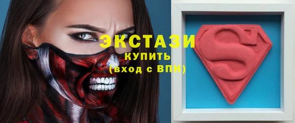 тгк Баксан
