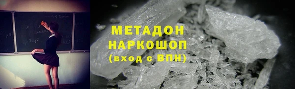 тгк Баксан