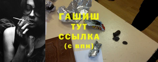 тгк Баксан