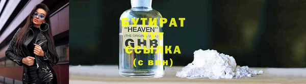 тгк Баксан