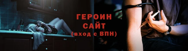 тгк Баксан