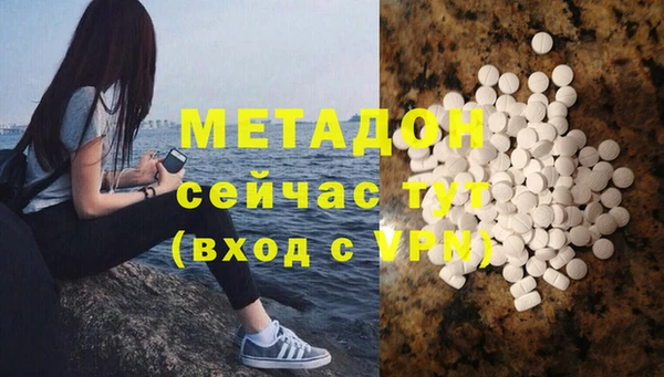 альфа пвп Балахна
