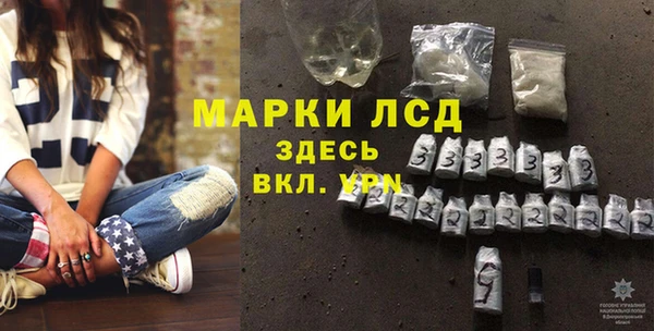 альфа пвп Балахна