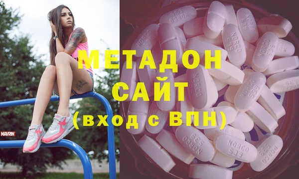 альфа пвп Балахна