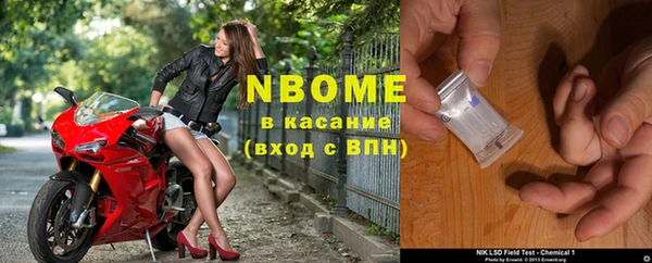 альфа пвп Балахна