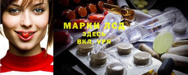 альфа пвп Балахна