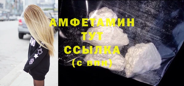 тгк Баксан