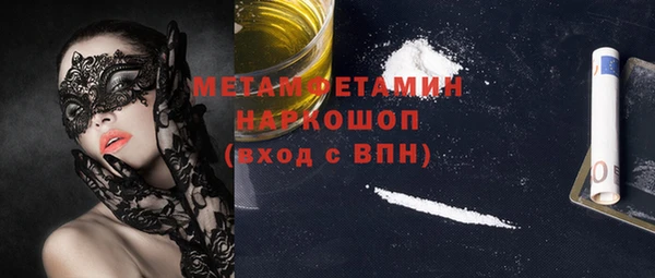 тгк Баксан