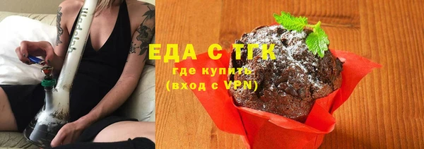 тгк Баксан