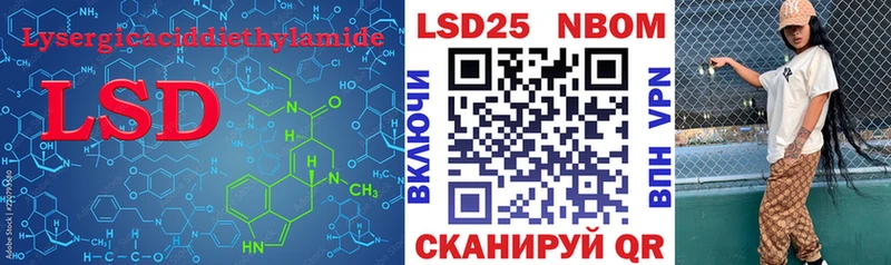 ЛСД экстази ecstasy  мега рабочий сайт  Урус-Мартан 