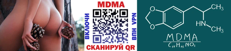 где купить наркотик Урус-Мартан MEGA онион МДМА Molly