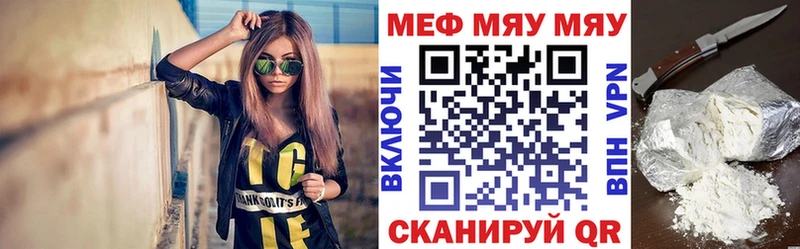 мега зеркало  Урус-Мартан  Меф mephedrone 