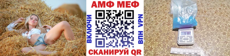 Метамфетамин витя  blacksprut маркетплейс  Урус-Мартан 