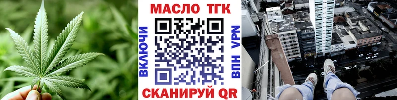 Дистиллят ТГК Wax Урус-Мартан