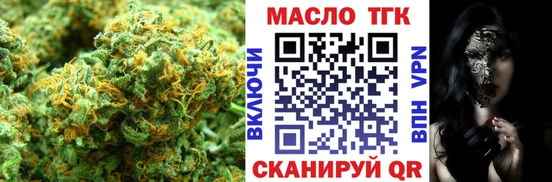 купить наркотики сайты  Урус-Мартан  Дистиллят ТГК Wax 